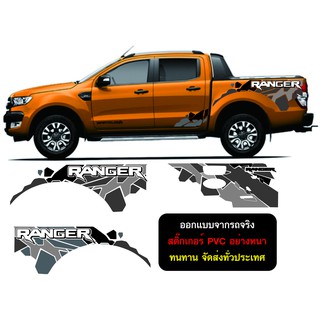 สติ๊กเกอร์แต่งรถลายRAPTOR (ตัวอักษรRANGER)