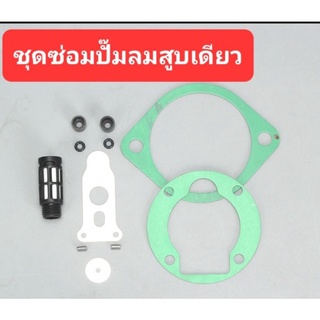 4500PSI PCP คอมเพรสเซอร์กระดาษปะเก็น Kit สำหรับ Single Cylinder คอมเพรสเซอร์