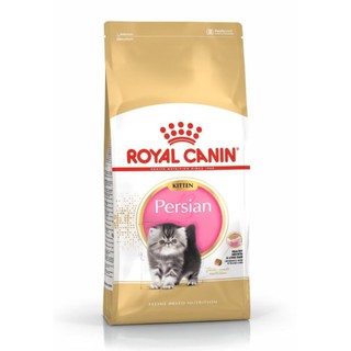 Royal Canin Kitten Persian 10 kg. โรยัล คานิน ลูกแมว เปอร์เซีย ขนาด 10 กิโลกรัม 21233