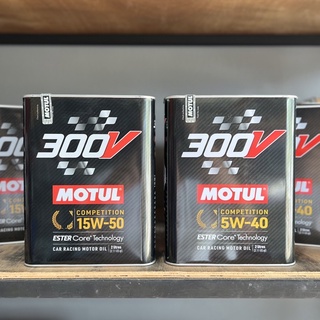 [รุ่นท๊อปสุด] Motul 300V Competition Estercore Made in France ขนาดบรรจุ 2ลิตร