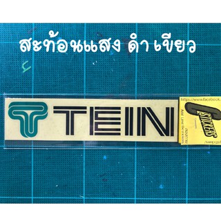 TEIN สติ๊กเกอร์แต่งรถ 1 ชิ้น