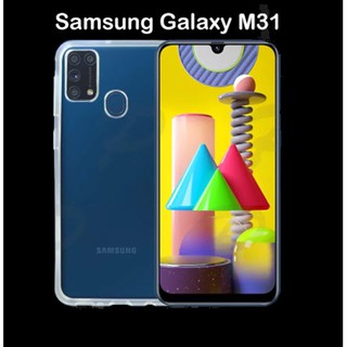 เคสใสหลังนิ่ม ซัมซุง เอ็ม31 TPU Soft Case For Samsung Galaxy M31