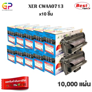 Color Box / Fuji Xerox / CWAA0713 / (013R00625) / ตลับหมึกเลเซอร์เทียบเท่า / สีดำ / 3,000 แผ่น / 10 กล่อง