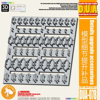 [ Anubis Studio ] พาทเสริมพลาสติกสำหรับเพิ่มดีเทล รุ่น DUA-078 เหมาะกับ Gundam / Model Plastic / Resin