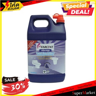 📣โปรสุดคุ้ม📣 น้ำยาขจัดคราบฝังแน่นห้องน้ำ FARCENT 3.5 ลิตร  DAILY CLEANER BATH FARCENT 3.5L 🚛💨