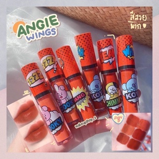 (มีCOD) ของแท้/ถูก🔥 ลิปจุ่มการ์ตูนโทนส้มอิฐ Angle Wings Lipgloss ลิปสติกเนื้อแมท ติดทน กันน้ำ