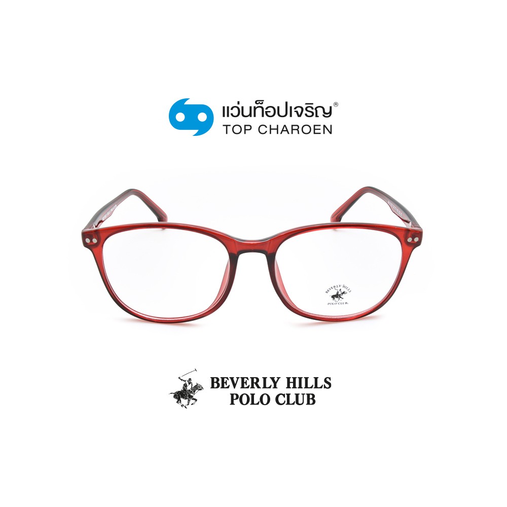 BEVERLY HILLS POLO CLUB แว่นสายตาทรงเหลี่ยม BH-21103-C15 size 53 By ท็อปเจริญ