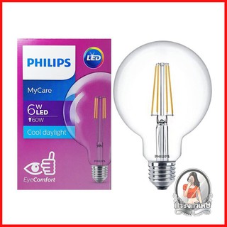 หลอดไฟ LED หลอดไฟ หลอด LED PHILIPS G120 CLASSIC CLEAR 6 วัตต์ COOLDAYLIGHT E27 
 ให้แสงโทนเดย์ไลท์สว่าง ทำให้คุณสามารถมอ