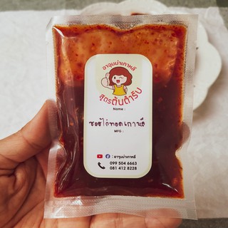 &lt;พริกแกง&gt;ซอส พริกแกง อาหารเกาหลี by อาจุมม่าเกาหลี,ข้🍚าวผัดกิมจิ,🍲ซุปเต้าหู้อ่อน,🍲ซุปกิมจิ,🍛หมูผัดซอสโคชูจัง,🍗ไก่ทอดซอสเ