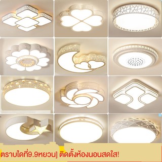 ■℗ﺴโคมไฟห้องนั่งเล่น ใหม่ไฟหน้า LED โคมไฟเพดานห้องนอนทรงกลมโมเดิร์นบรรยากาศโคมระย้า