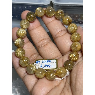 ไหมทอง (Golden Rutile Quartz) ขนาด 10 มิล ความยาว 14-17 เซน ราคาเส้นละ 2,599.-