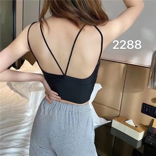 💥รุ่น2288💥 เสื้อสายเดี่ยว สายเดี่ยวคอวี บราสายคู่ เสื้อชั้นในสายเดี่ยว ผ้านิ่มใส่สบาย พร้อมส่ง