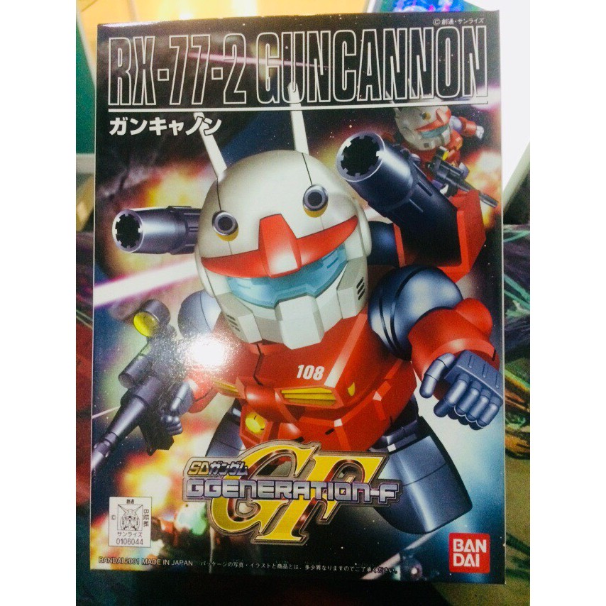 BB225 Guncannon (Model Plastic kits)