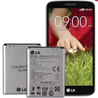 แบตเตอรี LG G2 แท้ รุ่น BL-59UH คุณภาพสูง (2440mAh) แบตแท้ LG