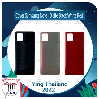 Cover Samsung NOTE 10 LITE (แถมฟรีชุดซ่อม) อะไหล่ฝาหลัง หลังเครื่อง Cover อะไหล่มือถือ คุณภาพดี