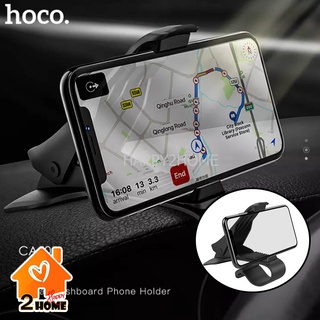 ที่จับโทรศัพท์ ที่วางโทรศัพท์ HOCO CA50 IN CAR DASH BOARD PHONE HOLDER สำหรับเสียบแผงคอนโซล