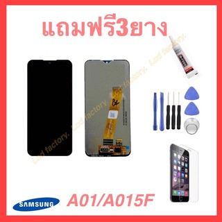 Samsung A01 A015F A105 จอชุด ฟรี2ยาง