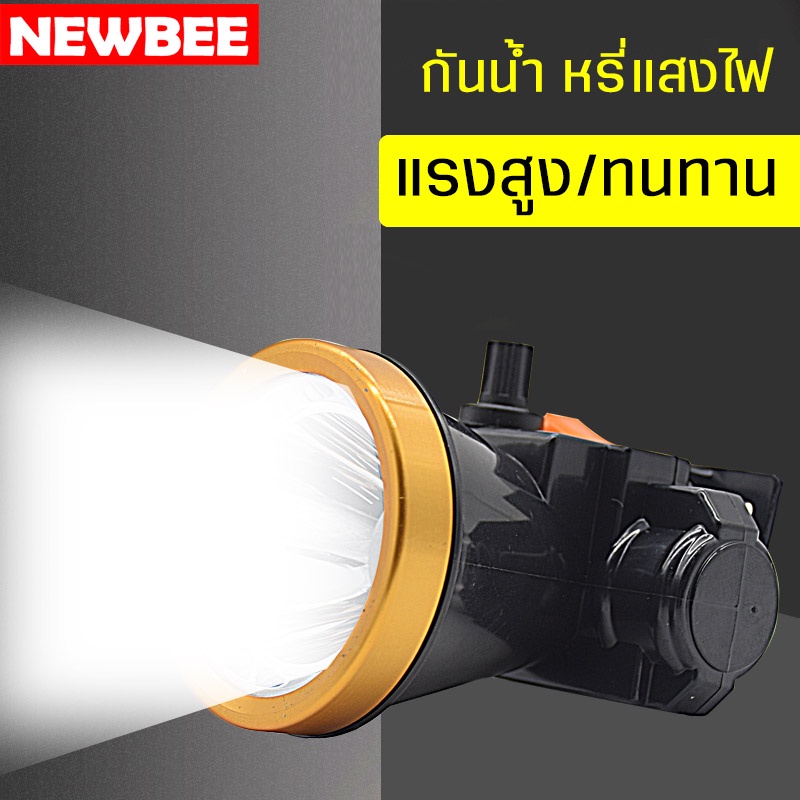 ไฟฉายคาดหัว LED ไฟฉายกันน้ำได้ ไฟฉายหาปลา ไฟฉายเดินป่า ไฟฉายชาร์จไฟบ้าน ไฟฉายแรงสูง หลี่แสงไฟ ไฟฉายเดิ่นป่า ไฟฉายพกพา