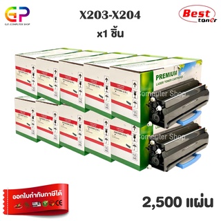 Boom+ / Lexmark / X203 / X204 / ตลับหมึกเลเซอร์เทียบเท่า / สีดำ / 2,500 แผ่น / 10 กล่อง