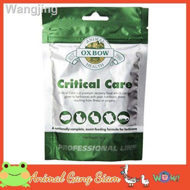 ▲Oxbow Critical Care อาหารเสริม/ อาหารสัตว์ป่วย ฟื้นฟูร่างกาย (141 g)ของขวัญ