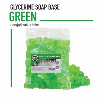 GLYCERINE SOAP GREEN BASE - เบสสบู่กลีเซอรีนแบบสีเขียว - 1 กิโลกรัม