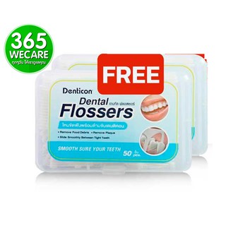 (ซื้อ1แถม1) Panc Denticon Dental Flossers  เดนติคอน ไหมขัดฟันพร้อมด้าม 50 ชิ้น เพื่อขจัดคราบพลัค คราบแบคทีเรีย 365wecare