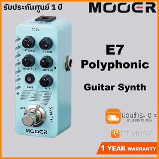 Mooer E7 Polyphonic Guitar Synth Pedal