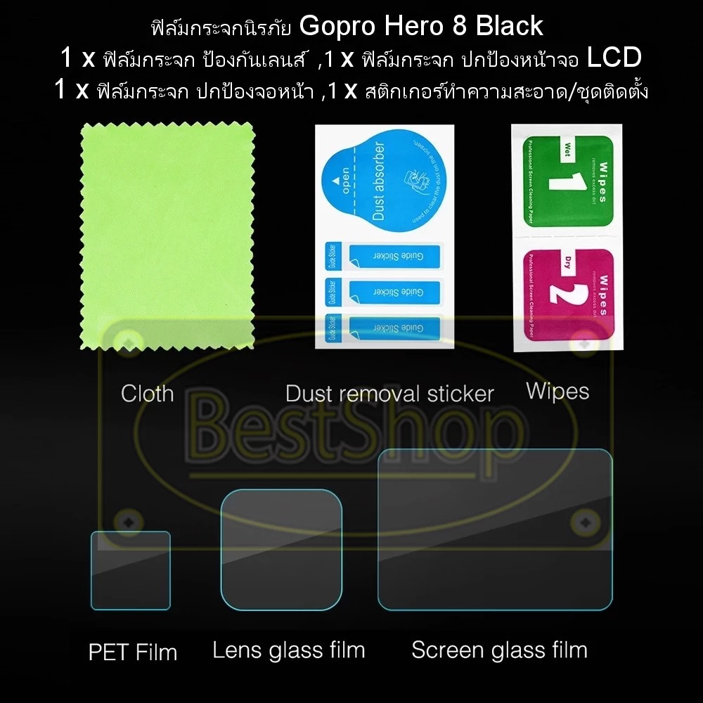 ฟิล์มกันรอย กระจกนิรภัย Gopro Hero 10 / Hero 9 / 8 / 7 / 6 / 5 , GoPro Max thumbnail 4