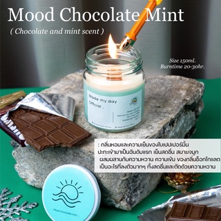 เทียนหอมกลิ่น Mood Chocolate Mint - เทียนหอมไขถั่วเหลือง Mademyday 150ml.