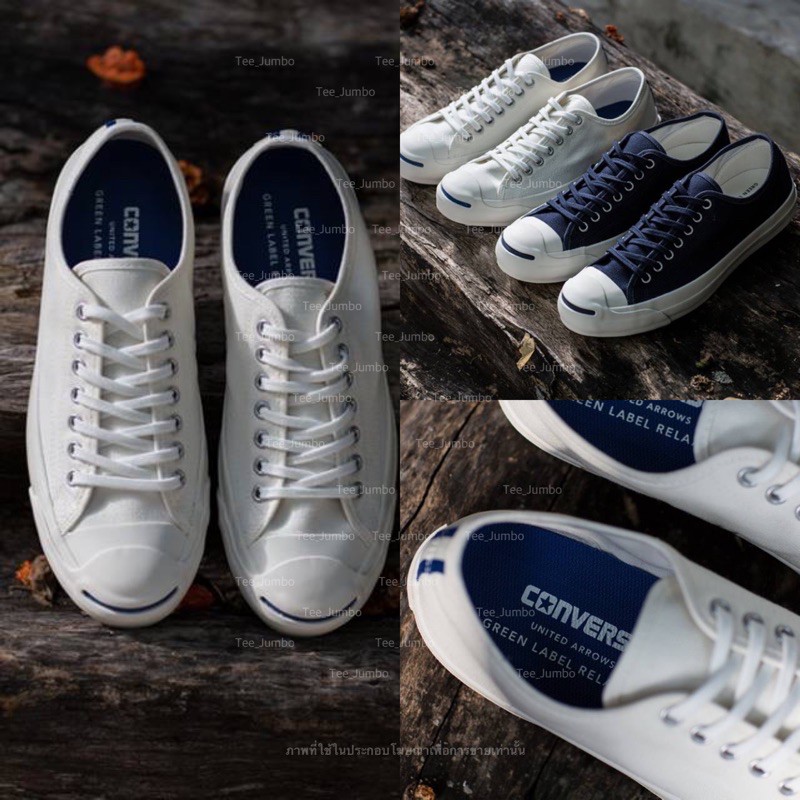 converse jack purcell green