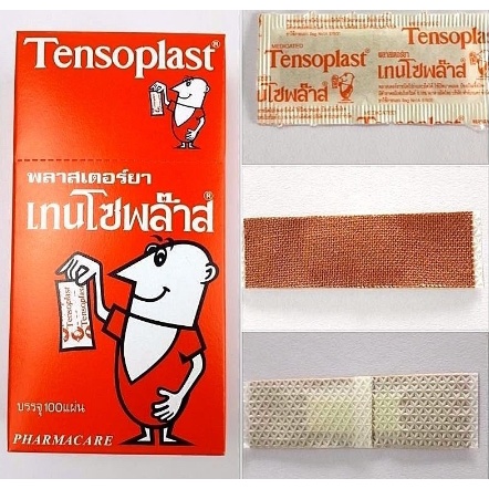 Tensoplast พลาสเตอร์ เทนโซพล๊าส แบบผ้า แยกขาย 10 แผ่น —- แยกขาย 10 แผ่น ราคา ถูกที่สุด ดีลบีเคเค แกลเลอรีภาพที่ 4
