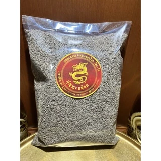 ยี่หร่า เมล็ดยี่หร่า CUMIN SEEDหอมเครื่องเทศ หรือเทียนขาว หนึ่งในตระกูลเทียนทั้ง9 เมล็ดเทียนขาว