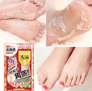 Horse oil Foot Care ถุงผลัดผิวหนังเท้า เพื่อเท้าที่เนียนนุ่มสวย แก้เท้าแห้งแตกเท้าลาย