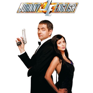 พยัคฆ์ร้าย ศูนย์ ศูนย์ ก๊าก ภาค 1 Johnny English : 2003 #หนังฝรั่ง - แอคชั่น คอมเมดี้