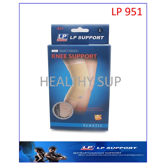 LP SUPPORT Knee Support  (LP 951)