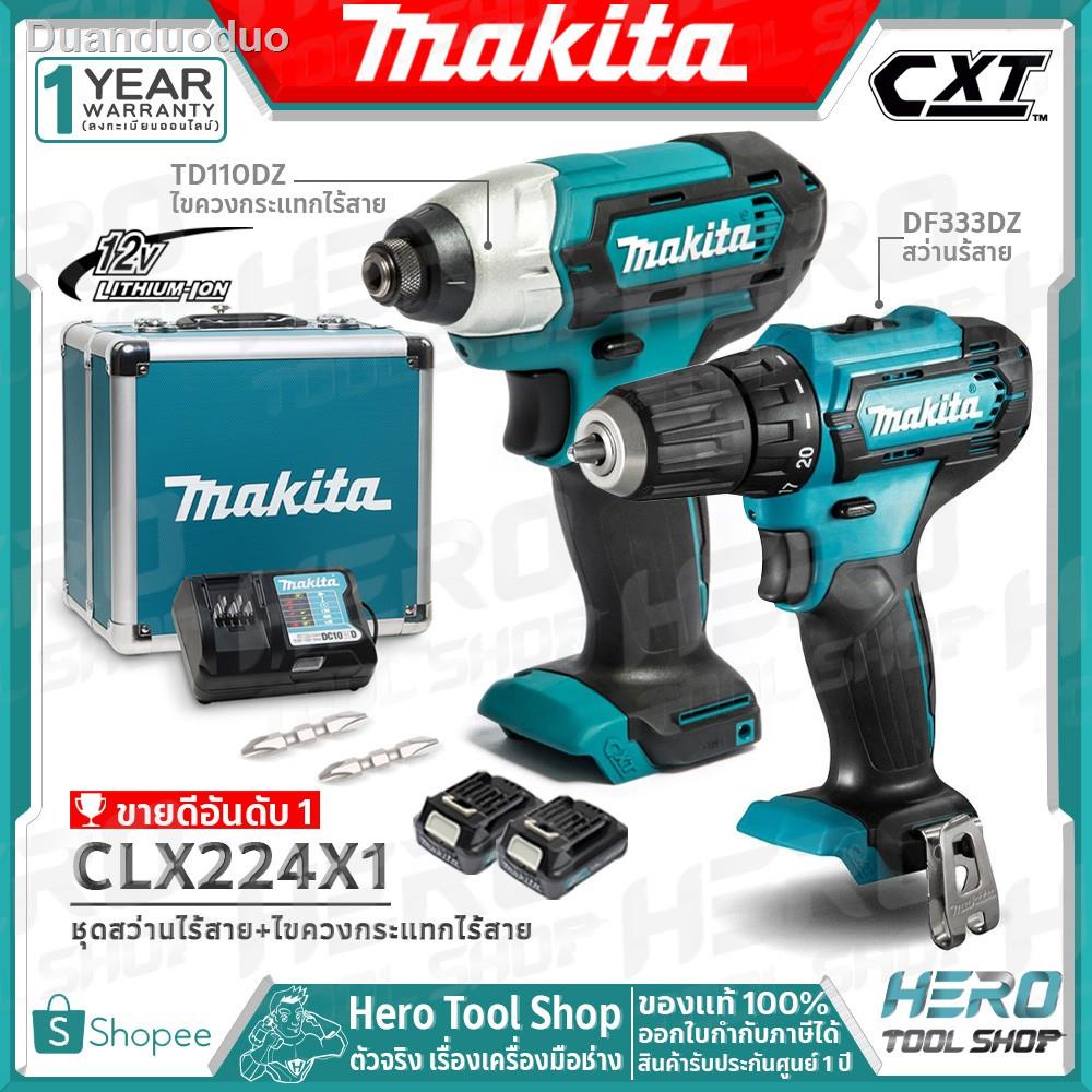 ❒♘♛MAKITA สว่าน ชุด CLX224X1 - 12v COMBO KIT DF333DZ(สว่านไร้สาย) + TD110DZ(ไขควงกระแทก) + แท่นชาร์จ + แบต(1.5Ah x 2ก้อน