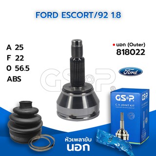 GSP หัวเพลาขับนอก FORD ESCORT/92 1.8 (25-22-56.5) (818022)