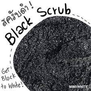 Black Scrub สครับดำขัดผิวขาว-สมุนไพร 12 ชนิด-AHA ผลัดเซลล์ผิว 400 กรัม