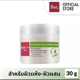 PURE CARE BSC ABSOLUTE NOURISHMENT CREAM ครีมบำรุงผิวหน้า สูตรสำหรับผู้ที่มีผิวแห้ง-ผิวผสม 245 บาท