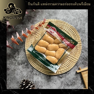 ใส้กรอกคอกเทลซอสเซจ หมู+ไก่ 120 g บีลักกี้