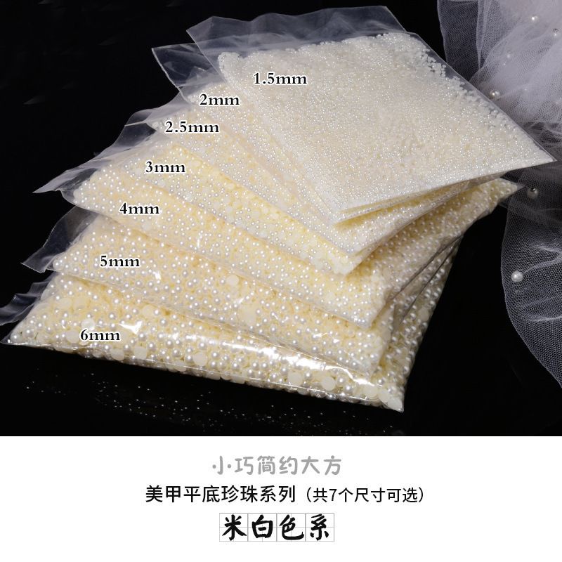 มุกครึ่งซีก สีครีม ขนาด1.5, 2, 2.5, 3, 4, 5, 6, 8 mm.