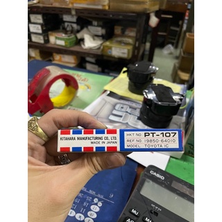 หัวเทียน toyota IC PT-107 ราคาต่อชิ้น