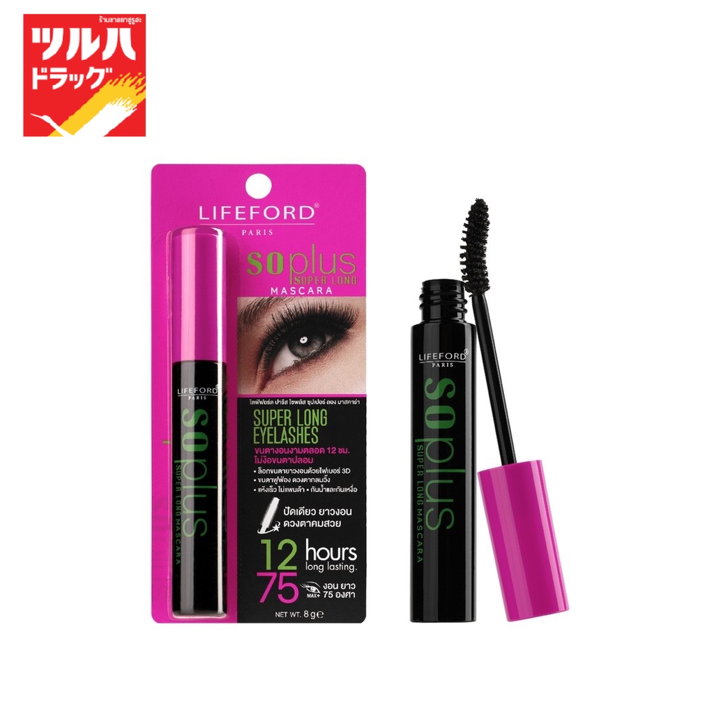 ไลฟ์ฟอร์ด ปารีส โซพลัส ซุปเปอร์ลองมาสคาร่า 8กรัม/LifeFord Paris Soplus Super Long Mascara 8g.