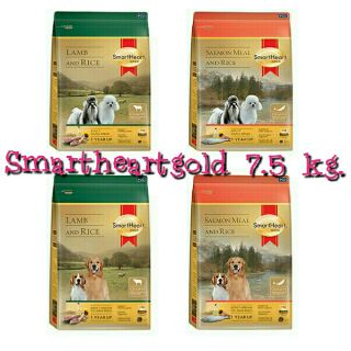 Smartheart Gold สมาร์ทฮาร์ท โกลด์ อาหารสุนัขโต ขนาด 7.5 กก สองสูตร