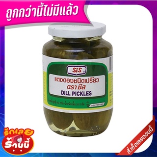 ตราซีส แตงกวาดองชนิดเปรี้ยว 454 กรัม Sis Dill Pickles 454 g