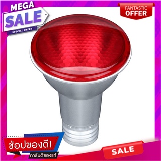 หลอด LED LAMPTAN PAR20 IP65 6 วัตต์ E27 สีแดง หลอดไฟ LED LED MR16 LAMP LAMPTAN PAR20 IP65 6W E27 RED