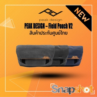 [รุ่นใหม่] Peak Design Field Pouch v2 ประกันศูนย์ไทย