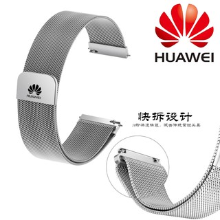 Original Huawei watch3/watch3/4 Pro/GT2 46mm/GT3 46mm/GT2 Pro/GT3 Pro/GT2e/GT/runner/2pro metal strap Honor Magic2 46mm Milanese loopback magnetic 22mm bracelet