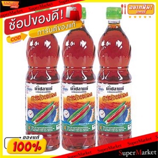 🔥ของแท้!! น้ำปลา ตราหอยหลอด 700ml/ขวด ยกแพ็ค 3ขวด ขวดเพท FISH SAUCE PET วัตถุดิบ, เครื่องปรุงรส, ผงปรุงรส อาหาร อาหารและ