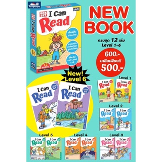 📘หนังสือใหม่  ชุด I Can Read Level 1-6